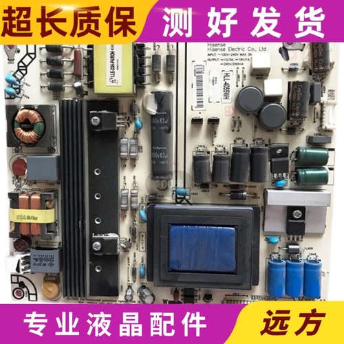 原装海信LED55K600X3D 50K270X3D 50K600X3D电源板RSAG7.820.5289 - 图1