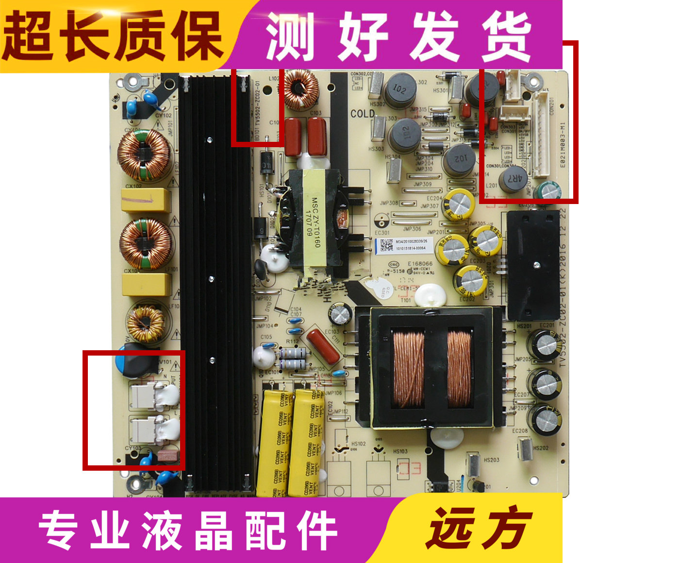 原装康佳S55U LED55K36U液晶电视电源板KB-5150 TV5502-ZC02-01-图2