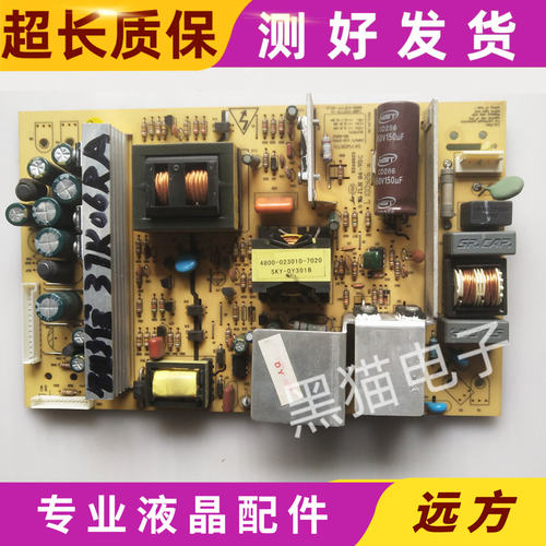 原装创维37L01HR 32L05HR电源板5800-P37TTF-0020 168P-P37TTF-01 - 图1