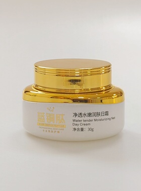 正品相依倍姿六件套净透水嫩润肤焕靓赋活黄黑皮暗沉肌肤痘印斑点