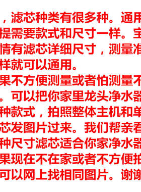 22mm陶瓷滤芯通用不锈钢陶瓷滤芯