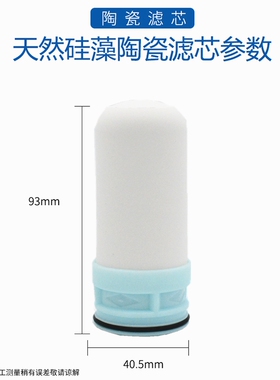 通用净水器活性炭陶瓷滤芯