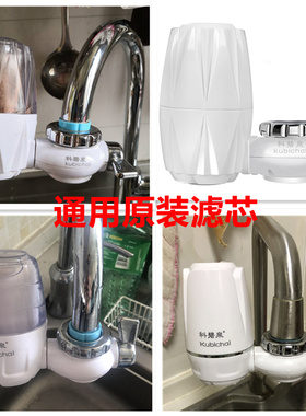 陶瓷滤芯水龙头净水器原装正品