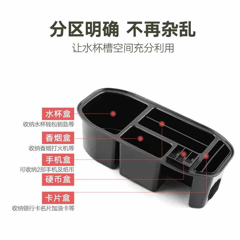 适用于HRV缤智XRV储物盒水杯槽座中控储物盒零钱收纳盒置物盒改装,淘宝优惠券,粉丝福利购,淘宝优惠卷