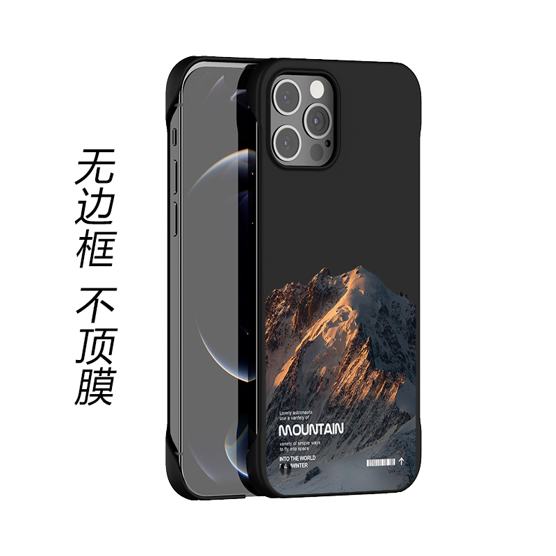 苹果12promax手机壳个性油画雪山iPhone12/13promax磨砂透明无边框14pro适用13mini轻薄创意半包式xr/xs男Max - 图2