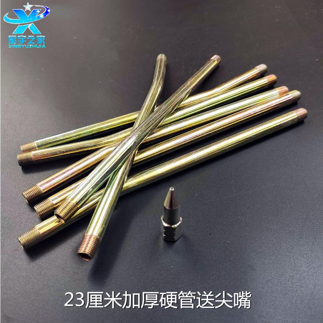 打黄油枪头尖嘴挖掘机手动电动气动高压软管配件枪管枪嘴注油抢-图0