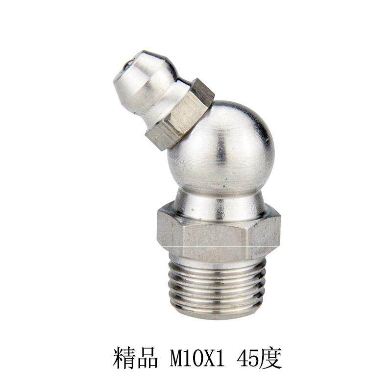304不锈钢油嘴打黄油用油嘴油杯m6m8m10m12m14 1/8挖机直嘴弯嘴,淘宝优惠券,粉丝福利购,淘宝优惠卷