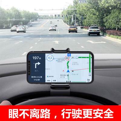 车载手机支架汽车用中控台放车上卡式车内车手机电话卡扣式车架夹 虎窝淘