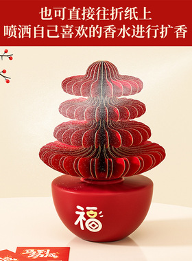 新年装饰居家立体摆件家用室内扩香瓶电视柜摆件春节元旦氛围布置