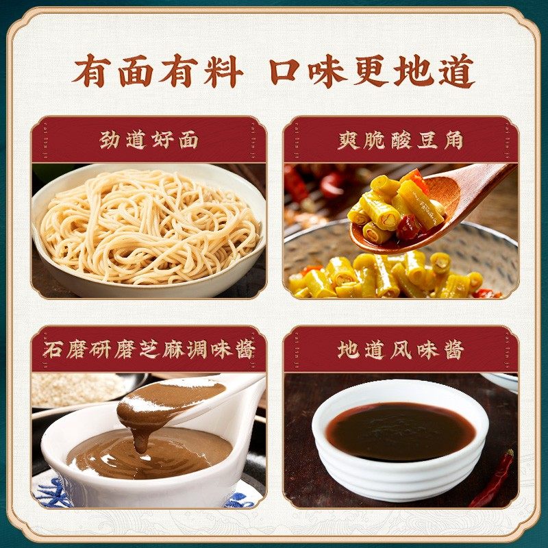 蔡林记热干面正宗特产馋味佬干拌面碱水面挂面面带调料包方便速食,淘宝优惠券,粉丝福利购,淘宝优惠卷