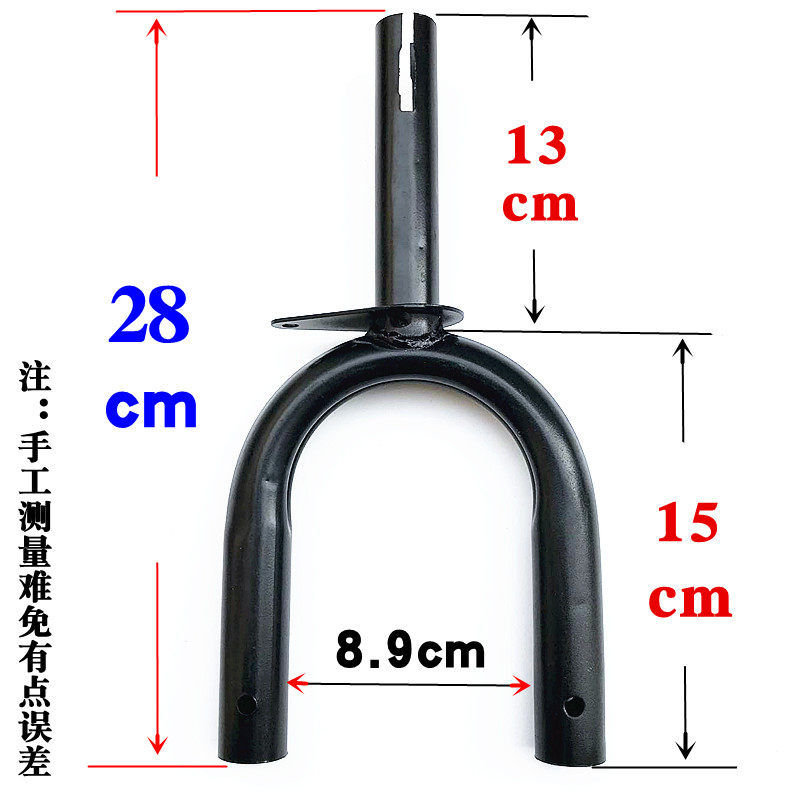 童车配件儿童三轮车前叉小孩子脚蹬脚踏车前轮铁前车叉圆扁型车把