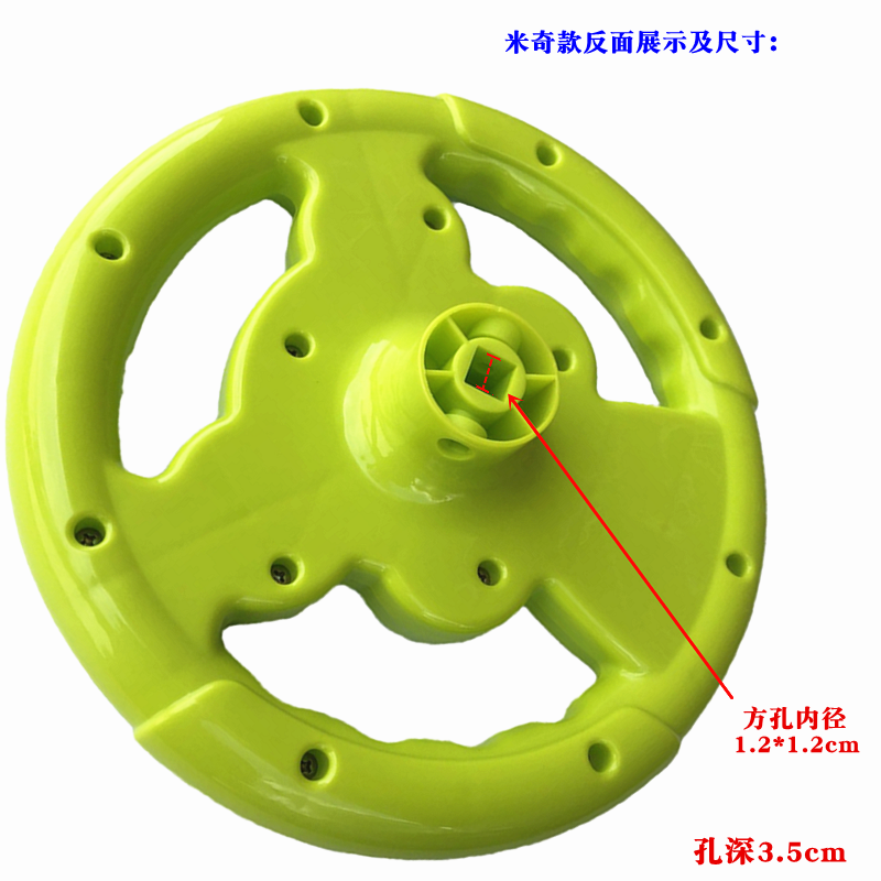 童车配件方向盘小孩扭扭车儿童摇摆溜溜方管侧面穿螺丝妞妞把手柄,淘宝优惠券,粉丝福利购,淘宝优惠卷