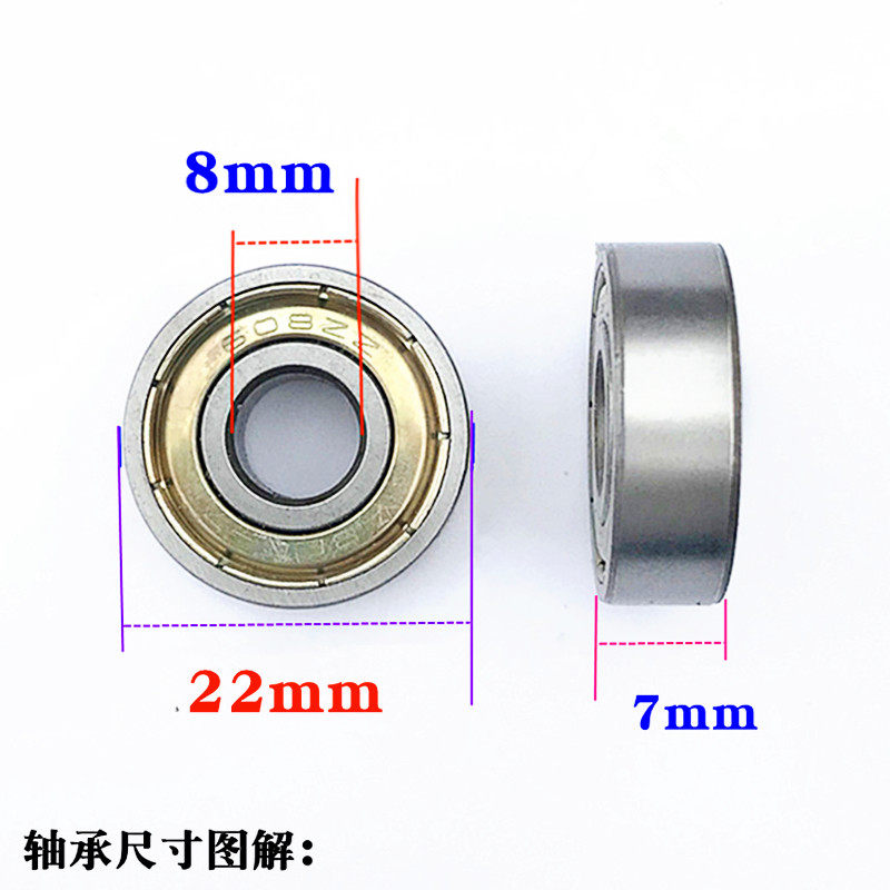 儿童车配件轴承小孩推车活力板扭扭车自行车三轮车滑板车轮子轴承,淘宝优惠券,粉丝福利购,淘宝优惠卷