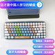 适用于学生儿童练习打字专用键盘初学者中文汉字指法蓝牙无线键盘