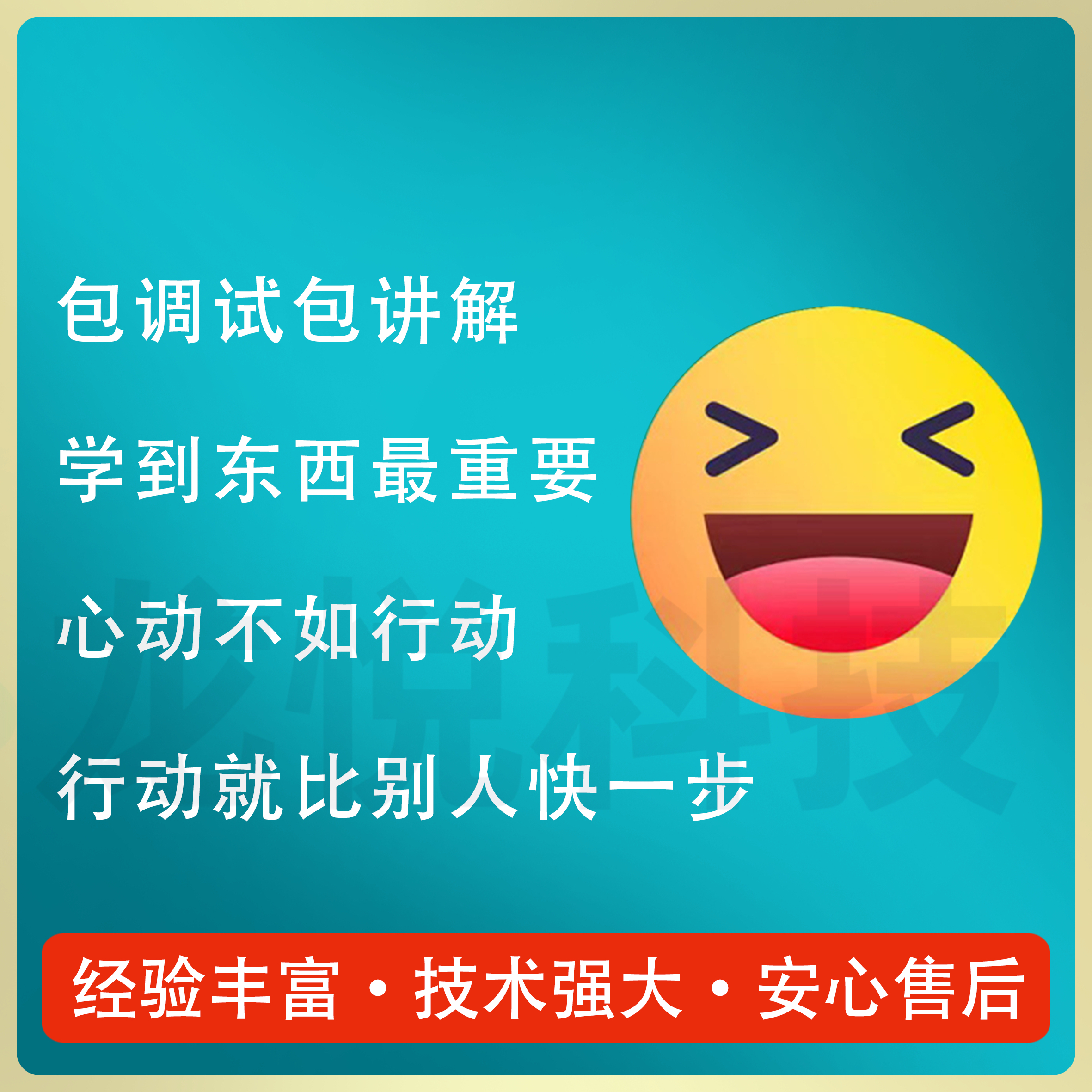 前端问题解决远程代码调试bug修复技术指导定制开发vue问题解决 - 图0