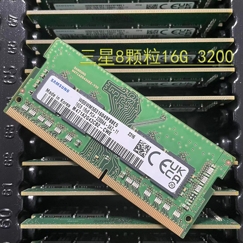 三星/海力士cjr镁光ddr4 3200 16G笔记本内存记忆16G3200内存单条 - 图2