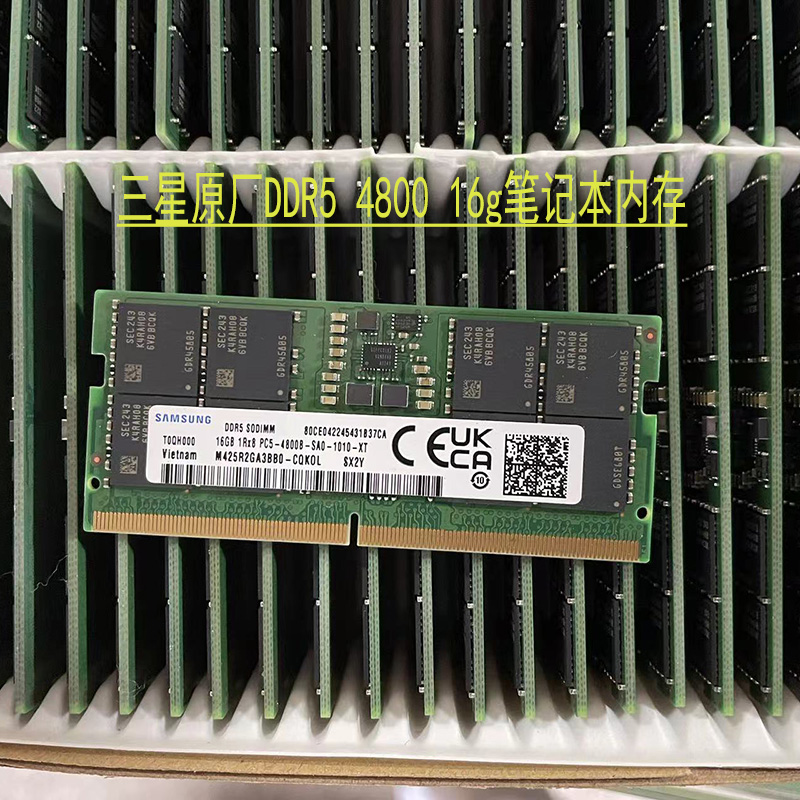 三星原厂DDR5 5600 16g 32g笔记本内存16g4800原装英睿达ddr5内存 - 图1