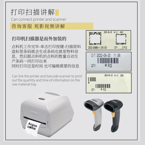 smd零件计数器 全自动smt物料点料机 IC点数机贴片元件电子盘点机 - 图0