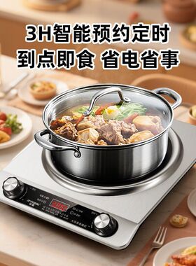 正品半球5000W凹面电磁炉家用猛火大功率多功能新款炒菜锅一体炉
