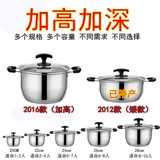 Каша -каша из нержавеющей стали горшок с горшками горшок с горшок горшок горшок с домом варена