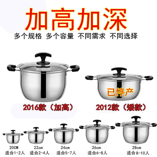 Каша -каша из нержавеющей стали горшок с горшками горшок с горшок горшок горшок с домом варена