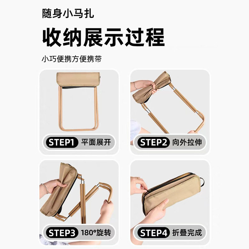 便携折叠凳户外椅子马扎露营钓鱼野餐笔袋小板凳火车高铁无座神器,淘宝优惠券,粉丝福利购,淘宝优惠卷