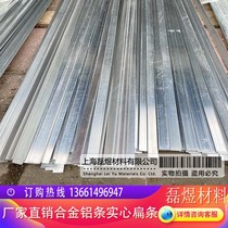 6061 alloy aluminum platoon aluminum strip aluminum strip aluminum strip square aluminum strip 2 3 4 5 6 8 10 12 15mm