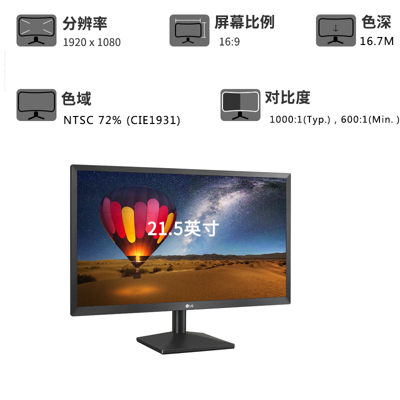 LG22MN430 24MK430询h价办公高清滤蓝光75HZ护眼IPS屏壁挂液晶屏 - 图0