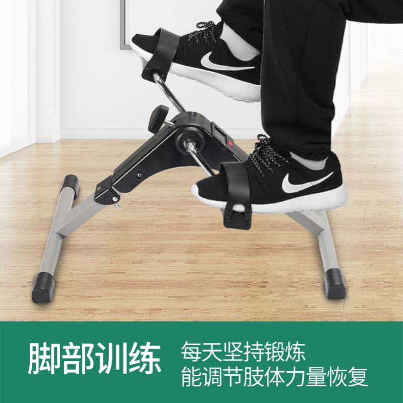 健身车迷你家用办公室跑步机单车脚踏健步器老人室内坐着运动小车-图1