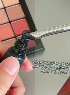 棉迪眼线刷卧蚕刷下至刀锋