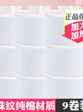 棉迪迪洗脸巾加厚纯棉不掉絮无味