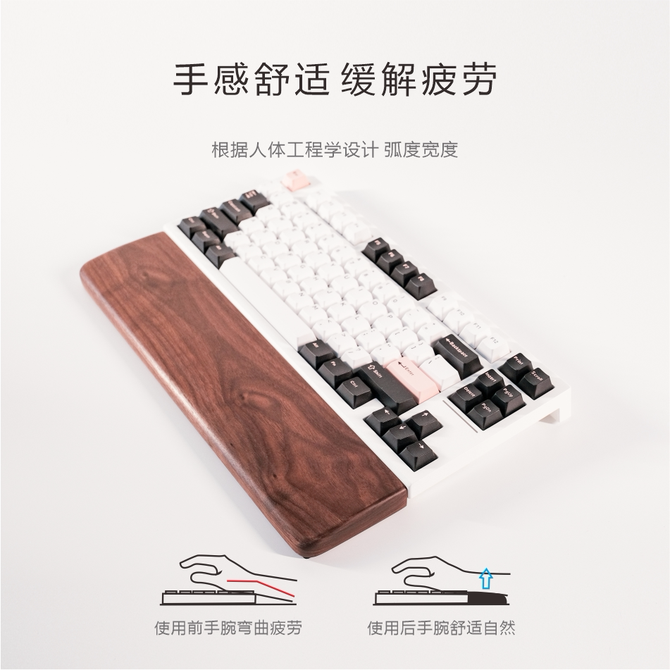 黑胡桃木机械键盘托实木手托护腕手腕垫托鼠标腕托87键104键定制_虎窝淘