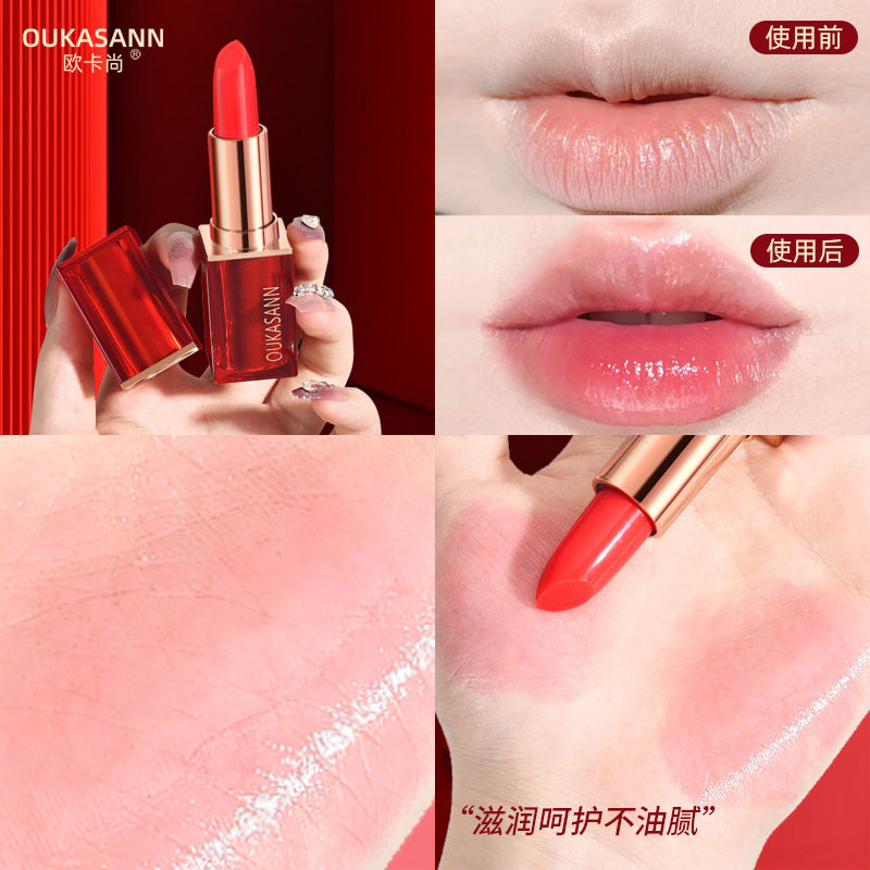 红樱桃变色润唇膏温感持久保湿不沾杯不易掉色滋润口红女孕妇,淘宝优惠券,粉丝福利购,淘宝优惠卷