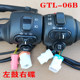 Guangdong Tailing ປະ​ສົມ​ປະ​ສານ​ສະ​ຫຼັບ​ປະ​ກອບ​