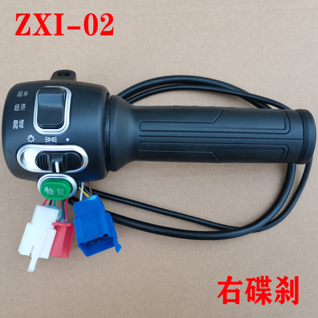 Zhongxing ຍານພາຫະນະໄຟຟ້າປະສົມປະສານການປະກອບສະຫຼັບ