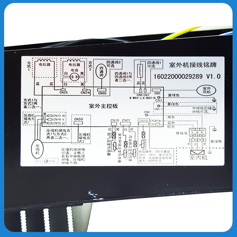 适用美的空调外机变频主板电路板KFR-35GW/BP2UXYC-Q3/WCAA3@-图0