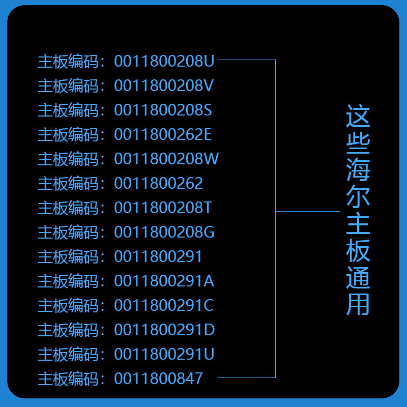 海尔空调外机主板变频板电脑板KFR-35W/0123/0523T/01R2DBP-S3-图1