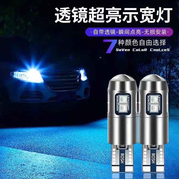 适用长安LED示宽灯 跨越王V3V5新豹2 新豹MINI改装T10小灯插泡 - 图2