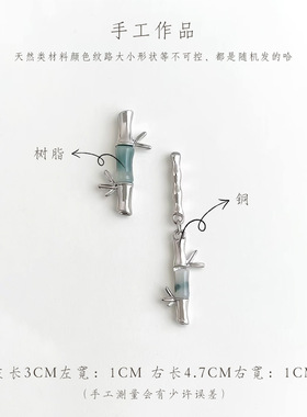 国风手作不规则渐变竹节长款耳环新中式文艺清冷感冷淡风AB款耳饰