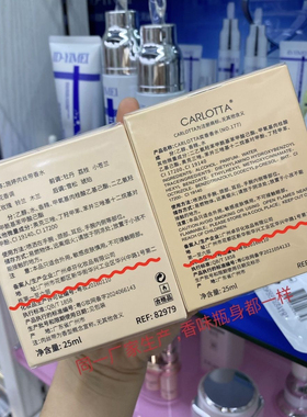 施婷肉丝带女士香水25ml奕香177持久留香温柔气质富家千金平替