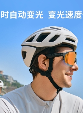 MusicShield马布里同款变光墨镜