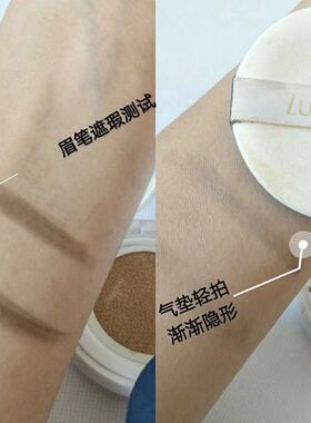 透真气垫bb霜裸妆水光保湿补水粉