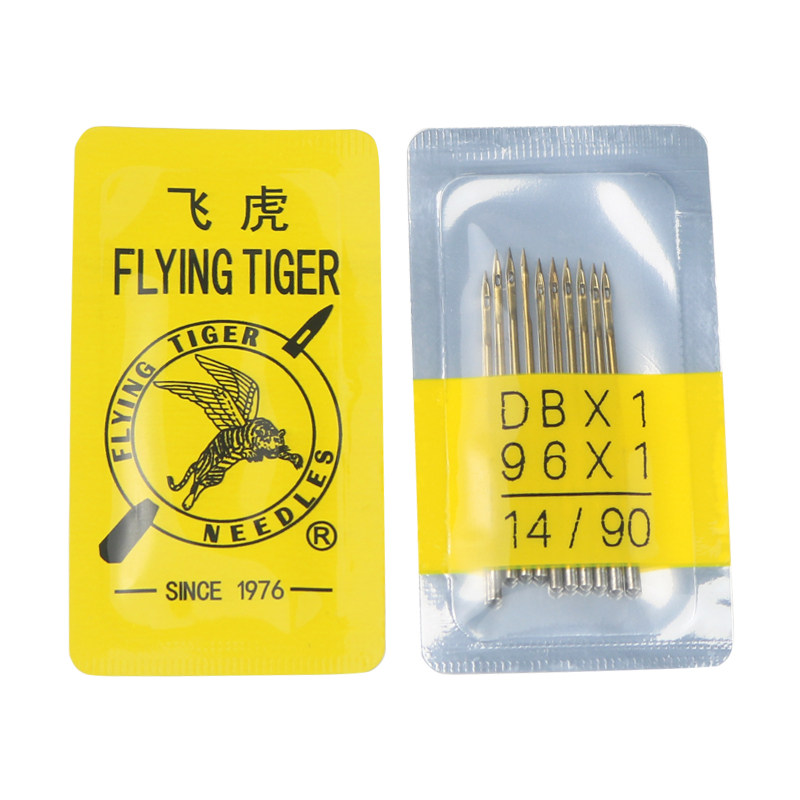正品飞虎机针DBX1平车电脑车机针工业缝纫机DB*1防热金针平车针,淘宝优惠券,粉丝福利购,淘宝优惠卷