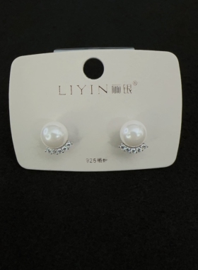 liyin/丽银珍珠耳钉小巧精致简约气质时尚轻奢高级感法式镶钻耳环