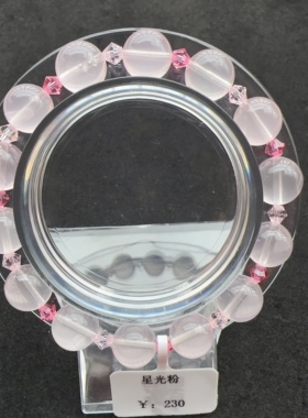 天然粉水晶手串女绝美粉色天然石10mm手链招好运桃花送礼生日礼物