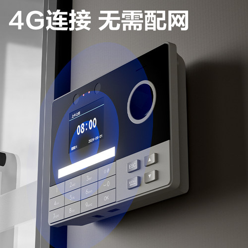 人脸指纹考勤机打卡机自带网络手机实时查看员工上班签到自动报表 - 图2