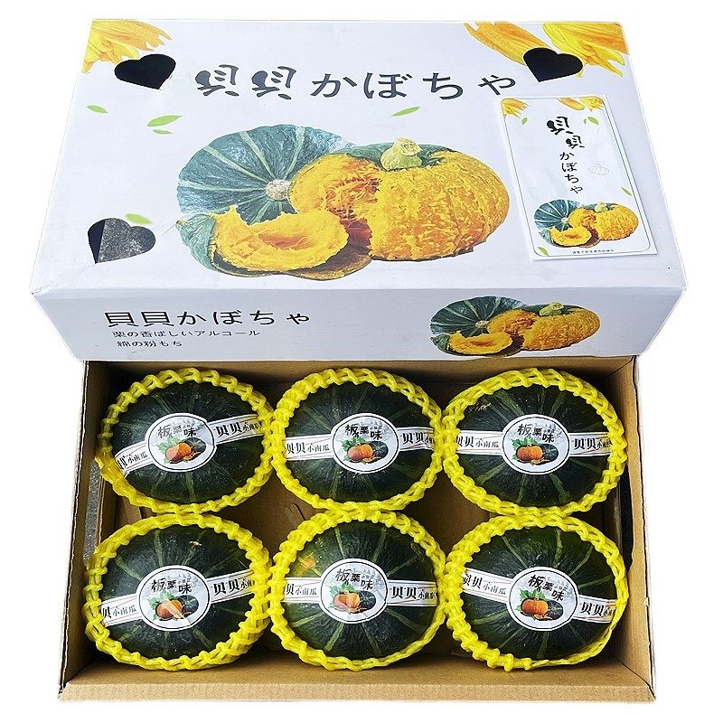 贝贝南瓜5-6只礼盒装 正宗真贝贝南瓜粉糯香甜板栗味宝宝孕妇辅食,淘宝优惠券,粉丝福利购,淘宝优惠卷