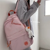 Вместительный и большой водонепроницаемый спортивный ранец, сумка через плечо, универсальный рюкзак, в корейском стиле, подходит для студента