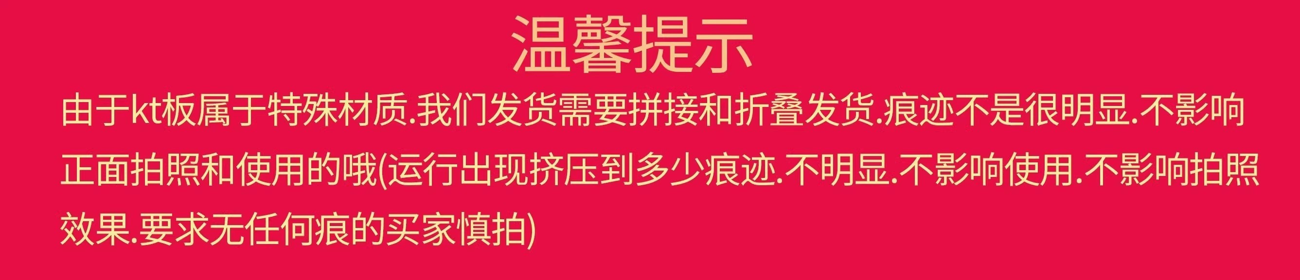 荣休宴布置背景墙复古国风光荣退休主题欢送仪式纪念气球装饰KT板-图2