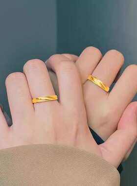 莫比乌斯环星痕戒指情侣对戒